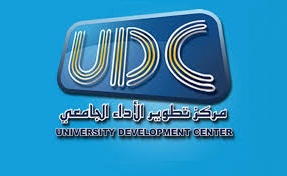إعلان مركز تطوير الأداء الجامعي لبرامج تنمية قدرات أعضاء هيئة التدريس