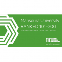 جامعة المنصورة في الترتيب 101 -200 في مجال الصحة الجيدة