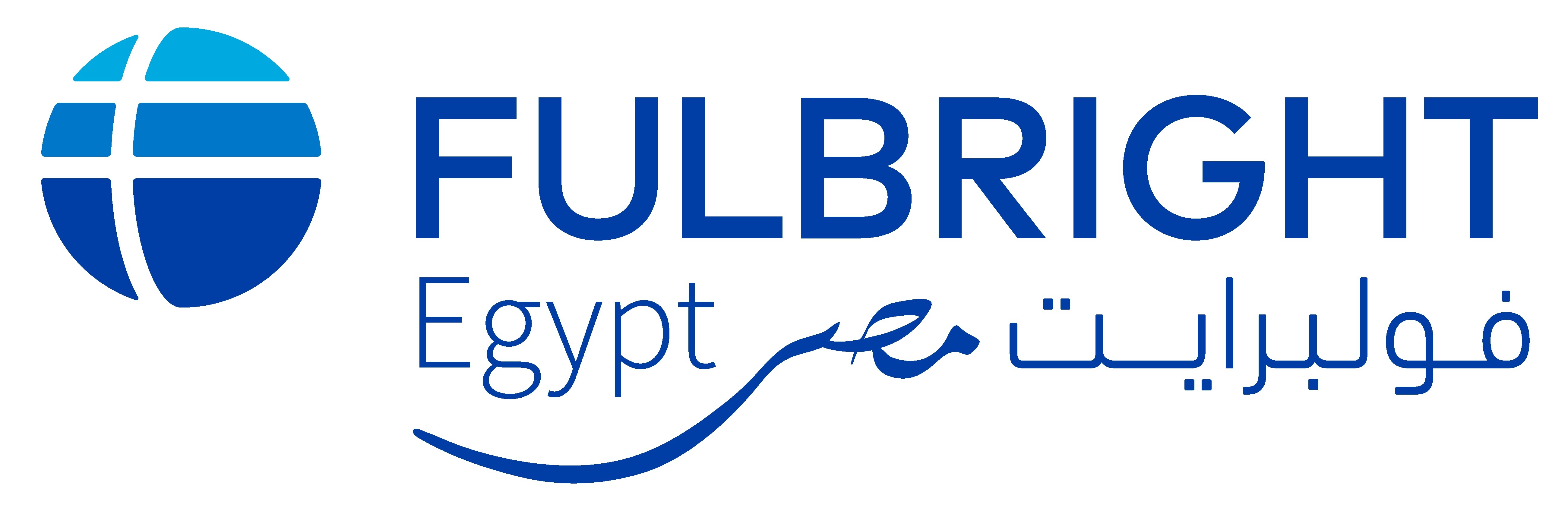 هيئة الفولبرايت تقدم تسهيلات للطلاب والاستاذه المصرين الراغبين في التقديم لمنح الهيئة