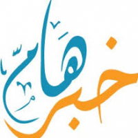 خبر هام للسادة المبعوثين أبناء جامعة المنصورة