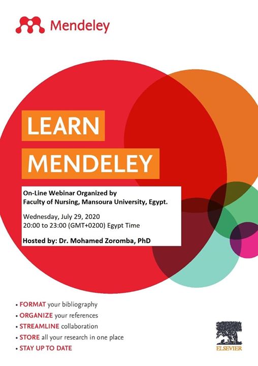 ورشة عمل online حول "فهرسة المراجع باستخدام برنامج Mendeley"
