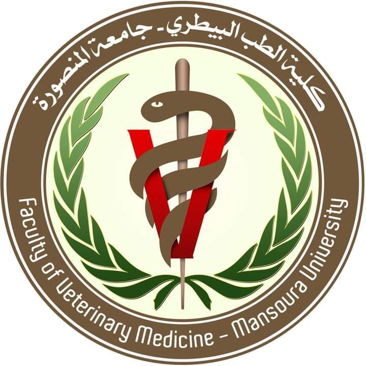 مد فترة التسجيل للدراسات العليا حتى 31 أكتوبر 2020 بكلية الطب البيطري جامعة المنصورة