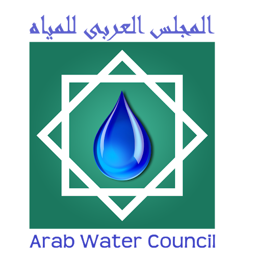 جائزة المجلس العربي للمياه "للإبداع والابتكار في مجال علوم المياه"