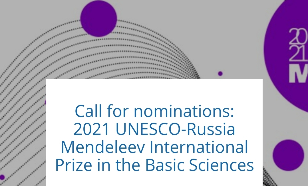 جائزة اليونسكو- روسيا ميندليف الدولية في العلوم الأساسية