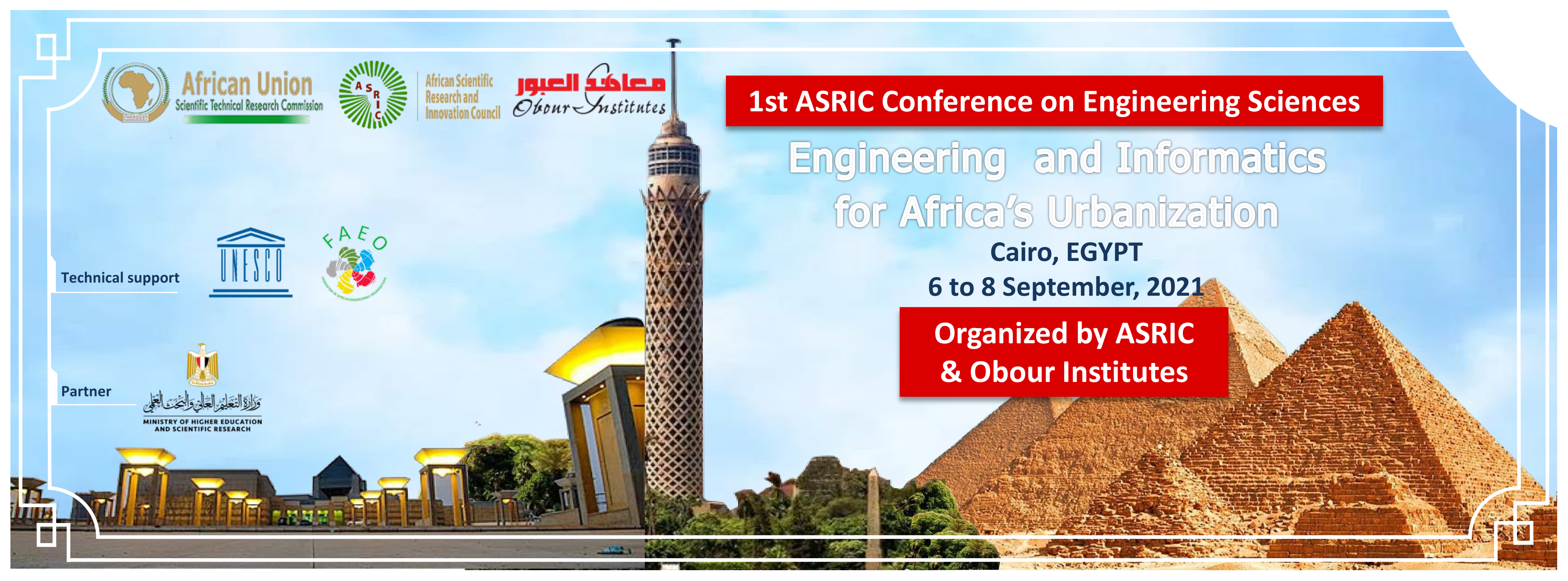 المؤتمر الأول عن علوم الهندسة بعنوان: “الهندسة والمعلوماتية من أجل تحضر أفريقيا”