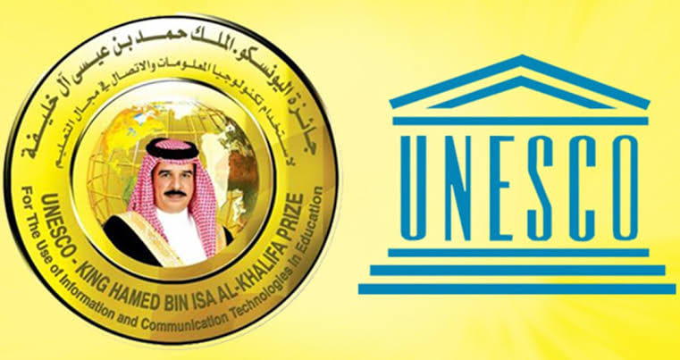 اللجنة الوطنية لليونسكو تعلن عن فتح باب الترشح لجائزة اليونسكو الملك حمد بن عيسى آل خليفة لعام 2021