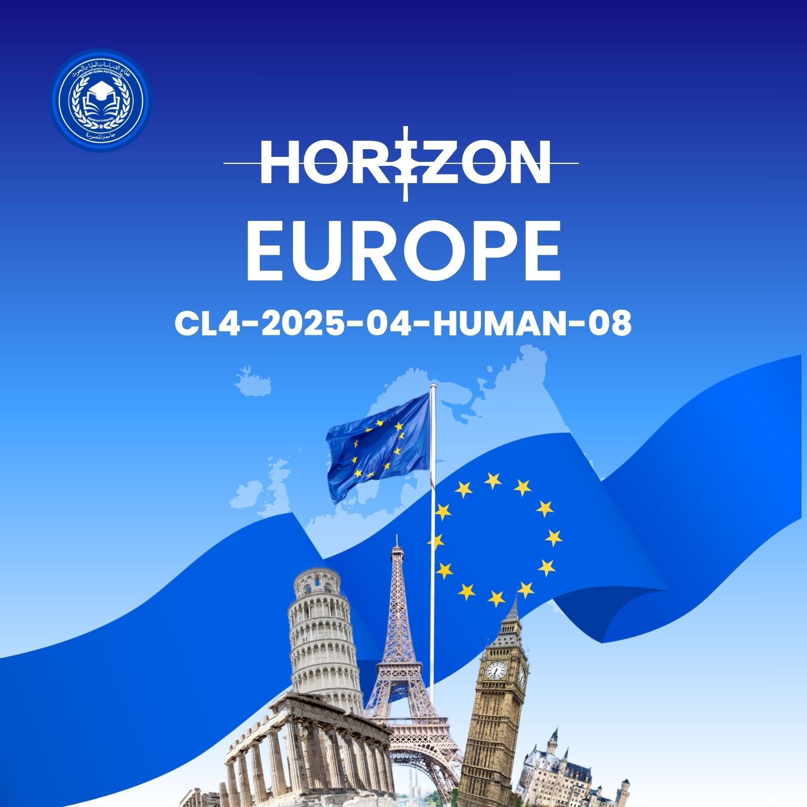 إعلان مبادرة Horizon Europe – GenAI for Africa
