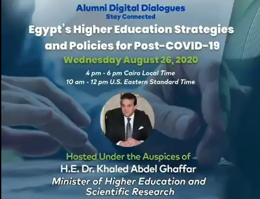 ندوة حول " استراتيجيات وسياسات التعليم العالى في مصر لما بعد كوفيد-١٩"
