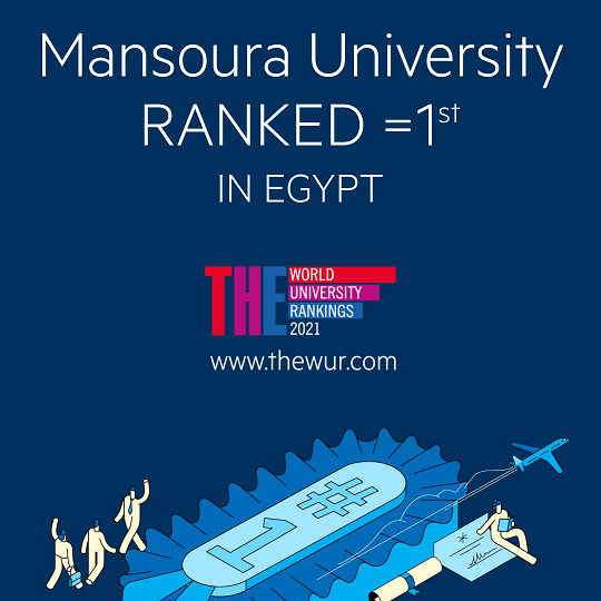 "Mansoura University" the 1st among Egyptian universities in 2021 in The Times Ranking for the 2nd year Respectively