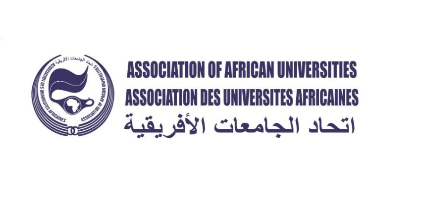 المؤتمر العام الخامس عشر "مستقبل التعليم العالي في أفريقيا"