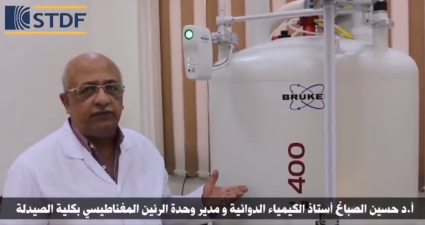 The project entitled "Raising the efficiency and quality of the research level using the NMR device" is one of the most successful projects funded by ASRT