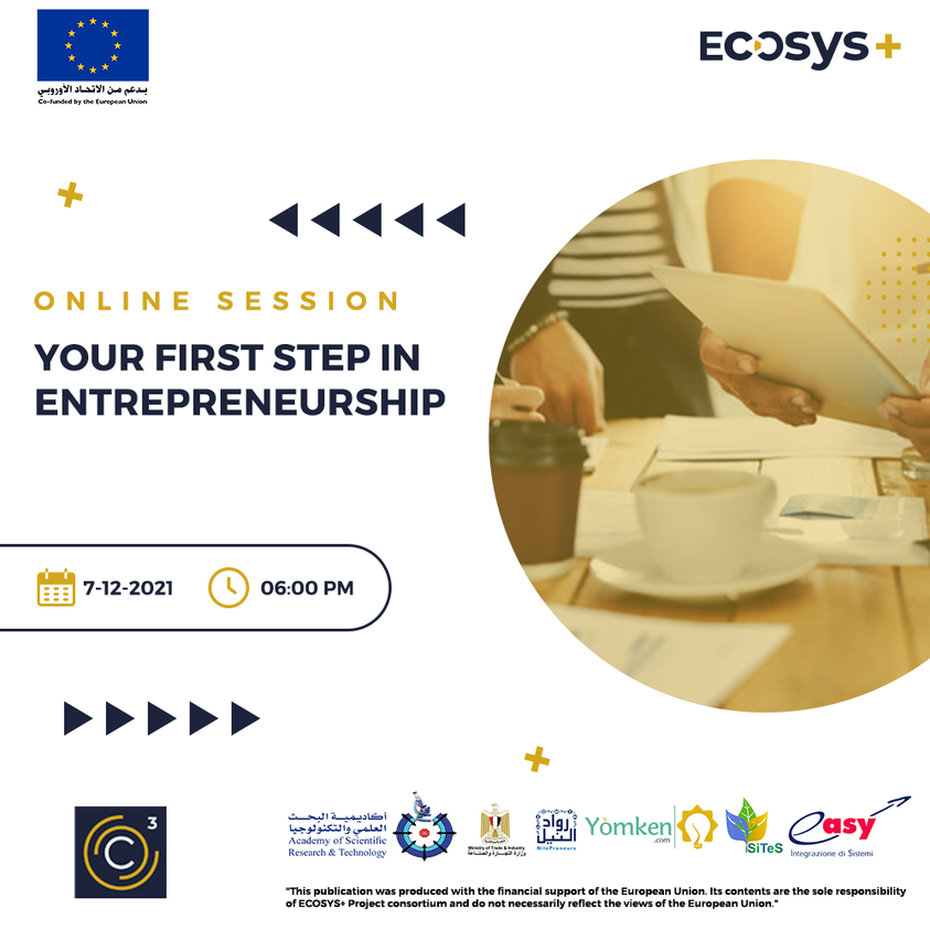 الحلقة الأولى في ECOSYS + Webinars عن "خطوتك الأولى في ريادة الأعمال"