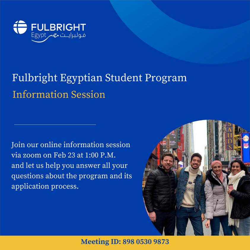 يعلن برنامج فولبرايت للطلاب المصريين عن جلسة عبر Zoom للتعريف بمنح الماجستير والفنون 