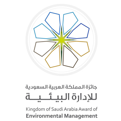 مد فترة التقدم لجائزة المملكة العربية السعودية للإدارة البيئية في العالم الإسلامي ٢٠٢١-٢٠٢٢ 
