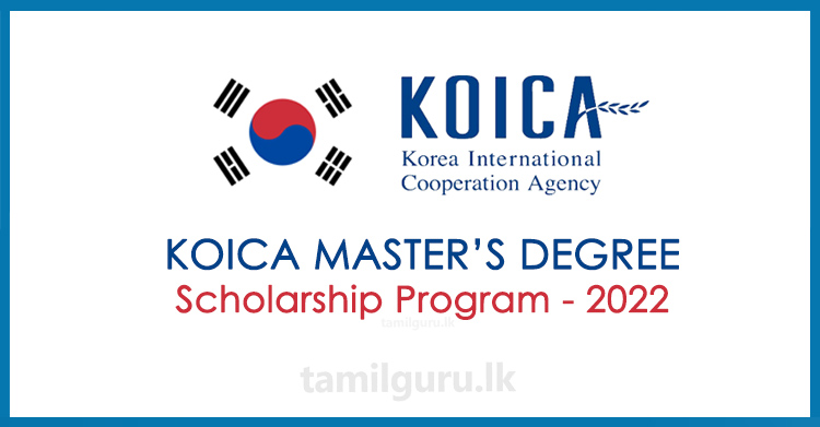  منح للماجستير مقدمة من وكالة التعاون الدولى الكورية ( KOICA) للعام الدراسى2022/2023