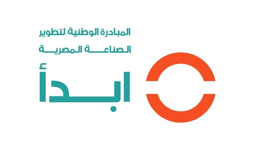 المبادرة الرئاسية ابدأ لدعم الصناعة الوطنية تشيد بالملتقى الأول الحاضنات والابتكار كأول جامعة مصرية تنضم لأنشطة المبادرة.