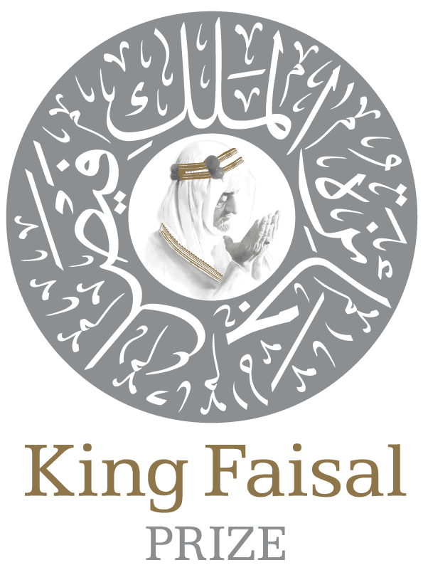الإعلان عن فتح باب الترشح لجائزة الملك فيصل اللدراسات الاسلامية
