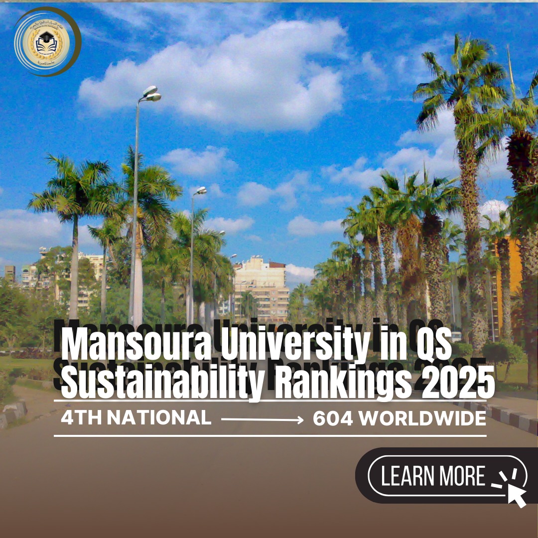 Mansoura University ???????? ?? ???????? ??????? ?? ??? ?? ????? ?????????????? ???????? ??? 2025