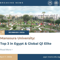 جامعة المنصورة تواصل تواجدها في المربع الذهبي ضمن الفئة الأولى (Q1) في تصنيف 